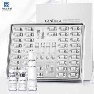 富勒烯多效凍干粉組合