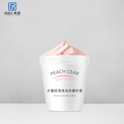 水蜜桃清透身體磨砂膏
