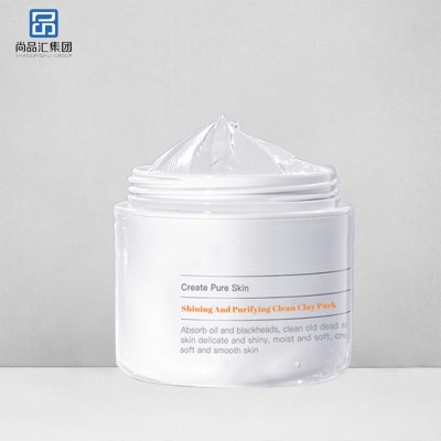 光感凈顏清潔泥膜