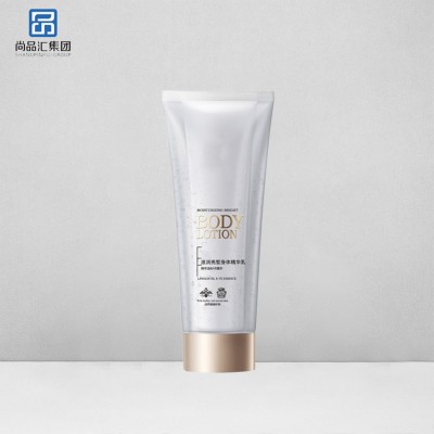 滋潤亮皙身體精華乳