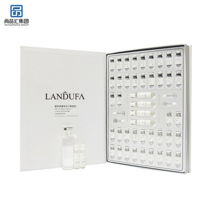 玻色因緊致凍干粉套裝