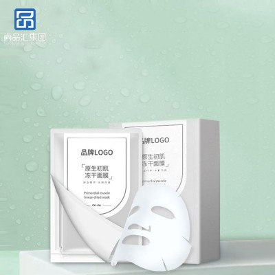 太空艙凍干面膜