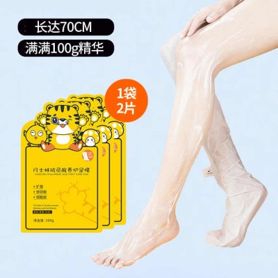 玻尿酸養護足膜