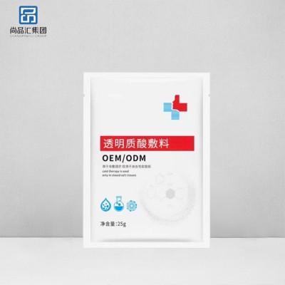 透明質酸敷料面膜