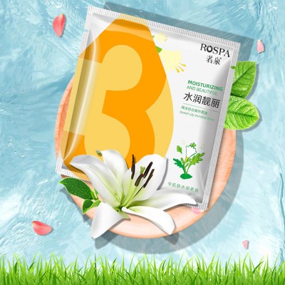 海洋百合隱形面膜