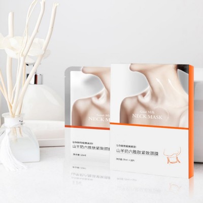山羊奶六勝肽緊致頸膜
