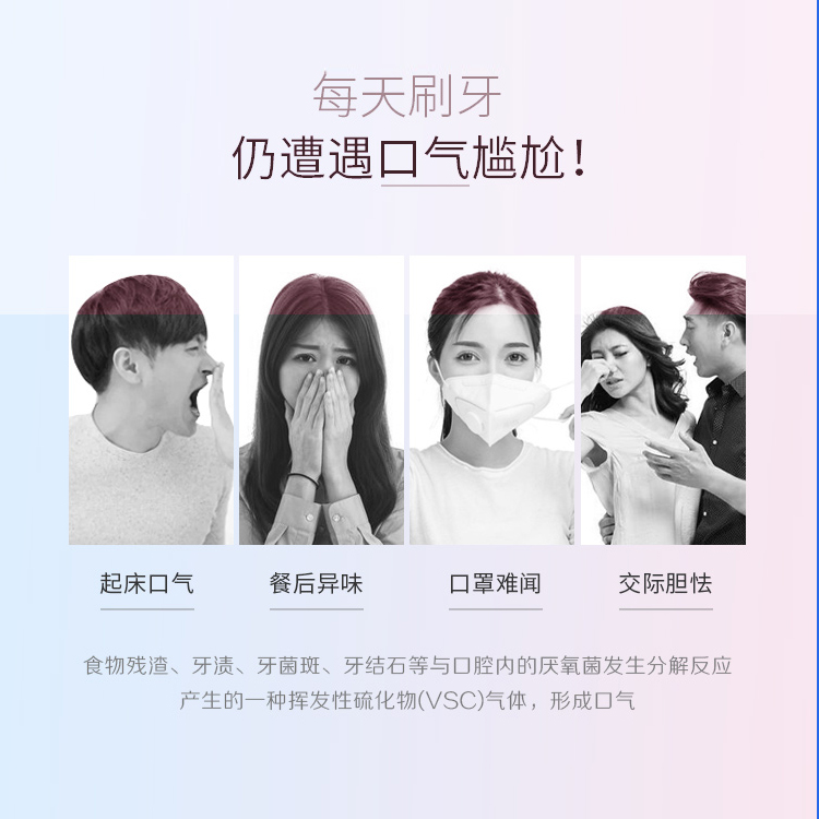 一次性便攜式果凍杯漱口水