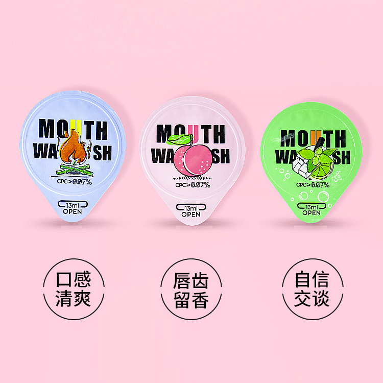 一次性便攜式果凍杯漱口水