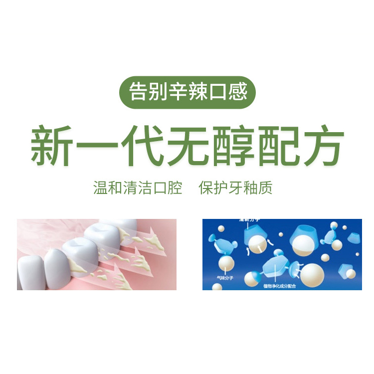 水果味便攜式果凍杯漱口水