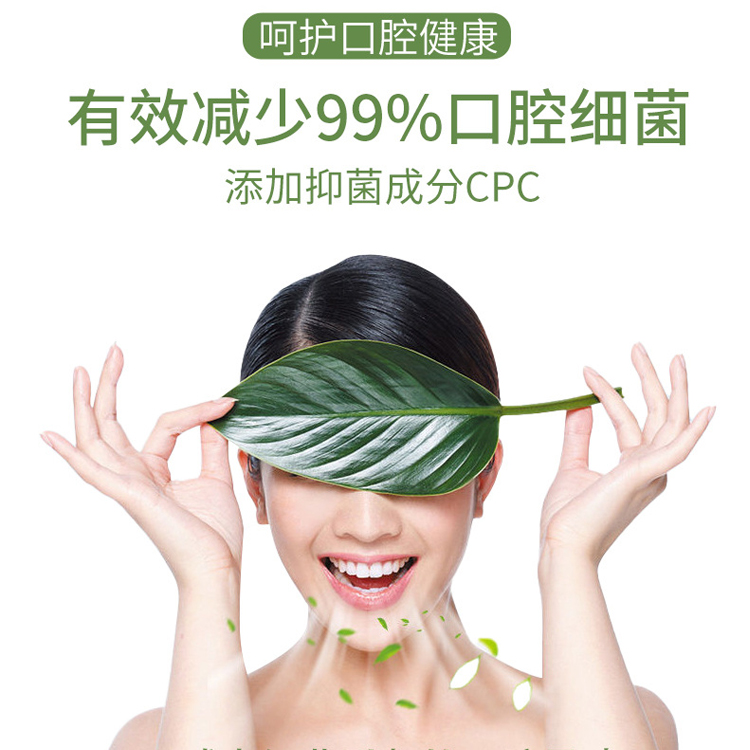 水果味便攜式果凍杯漱口水