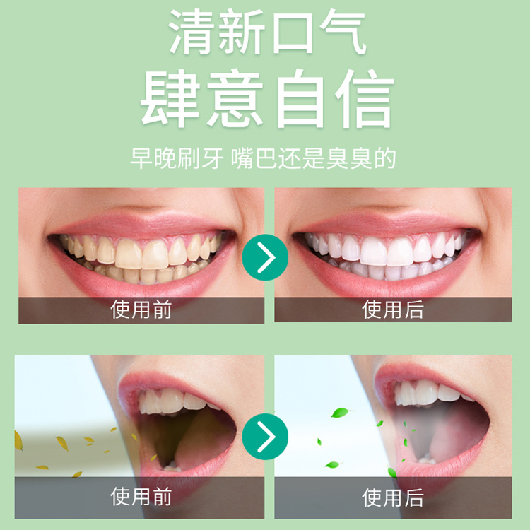 水果味便攜式果凍杯漱口水