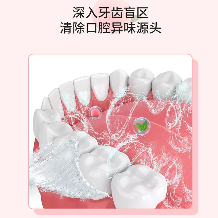 便攜一次性果凍杯漱口水