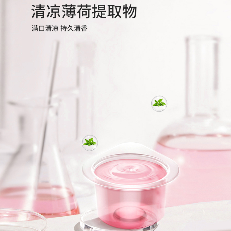 便攜一次性果凍杯漱口水