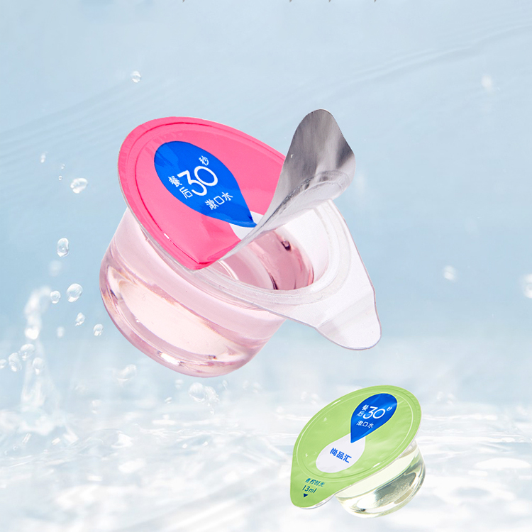 一次性便攜果凍杯漱口水