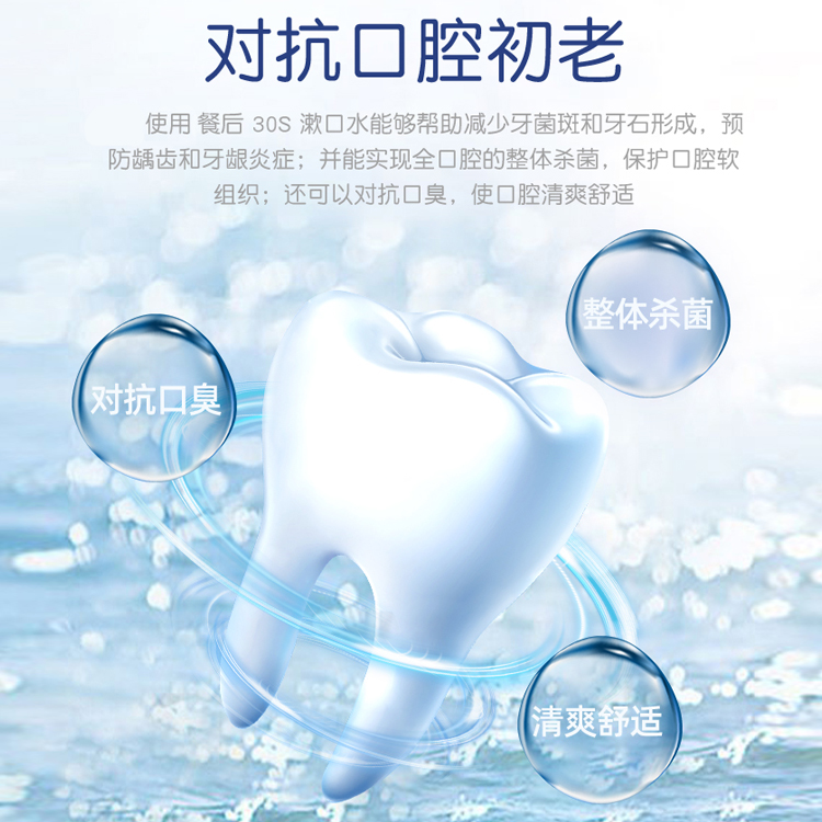 一次性便攜果凍杯漱口水