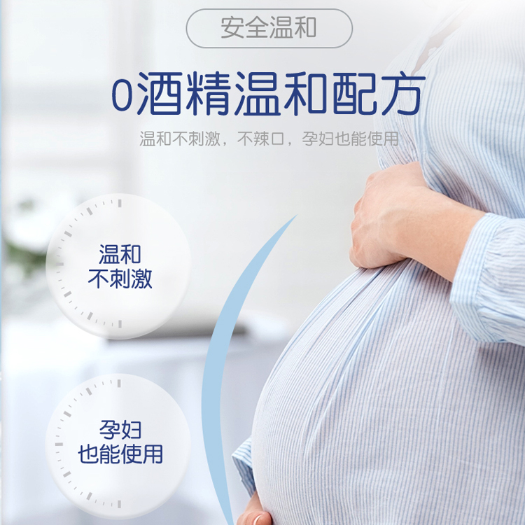 一次性便攜果凍杯漱口水