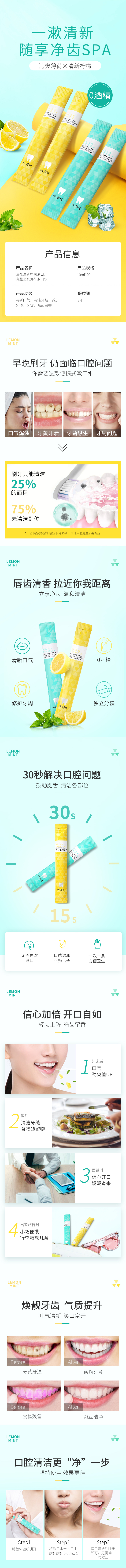 1649922965643968.jpg 詳情頁.jpg