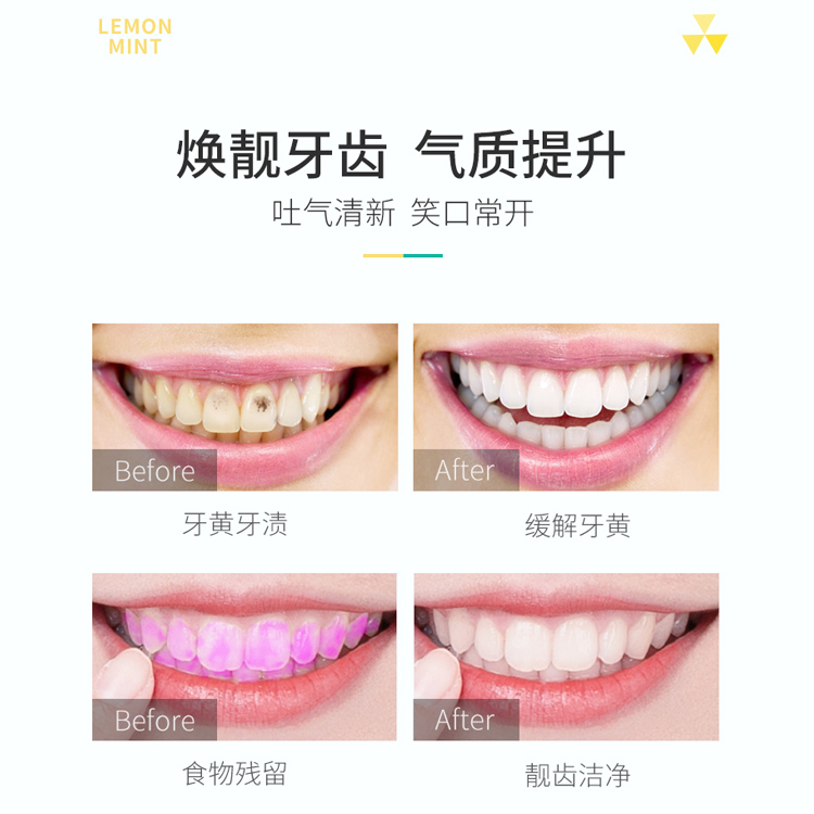 海鹽薄荷條狀漱口水