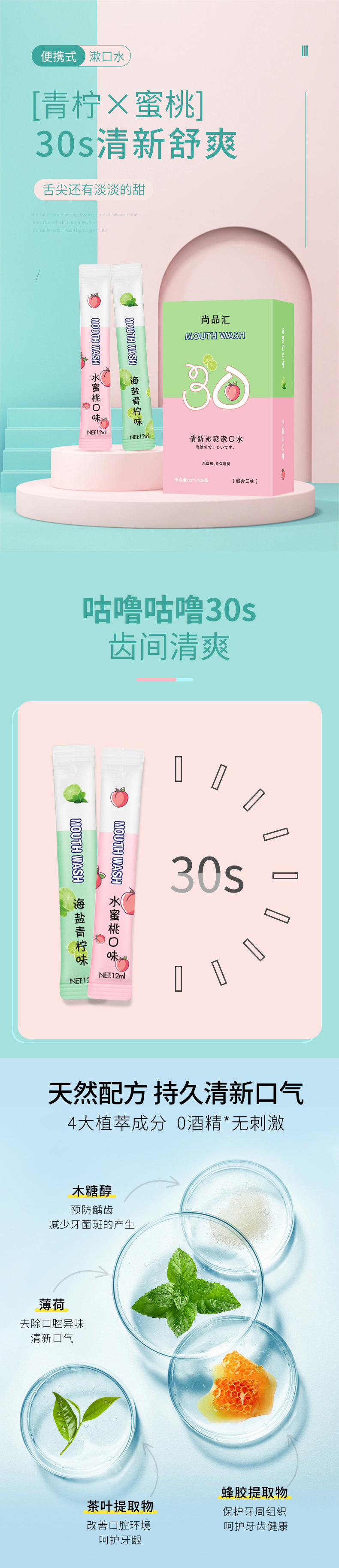 1649923352139445.jpg 詳情頁.jpg