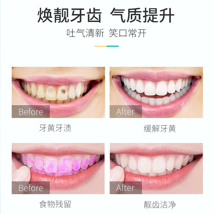 海鹽青檸條狀漱口水