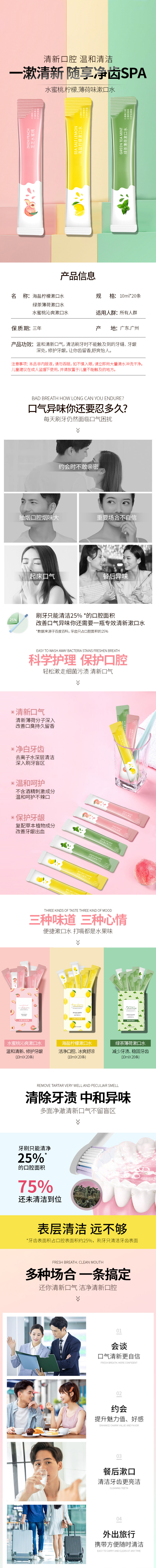 1649923571161471.jpg 詳情頁.jpg