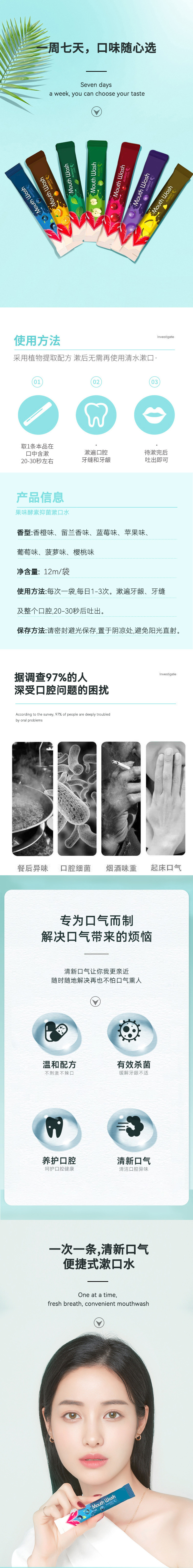 1649923801175495.jpg 詳情頁.jpg