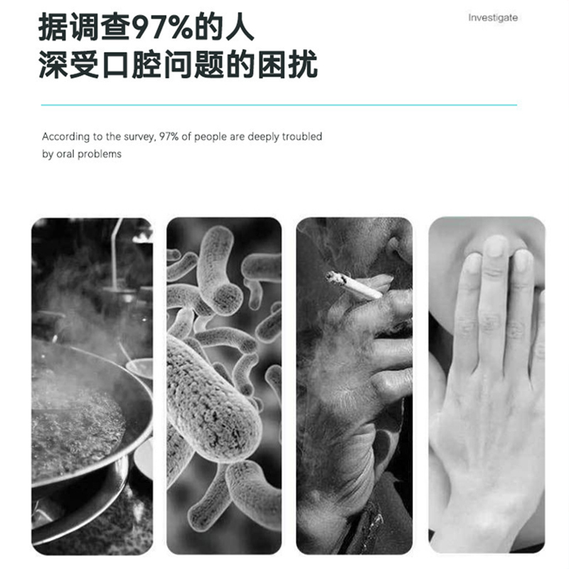 果味條狀漱口水