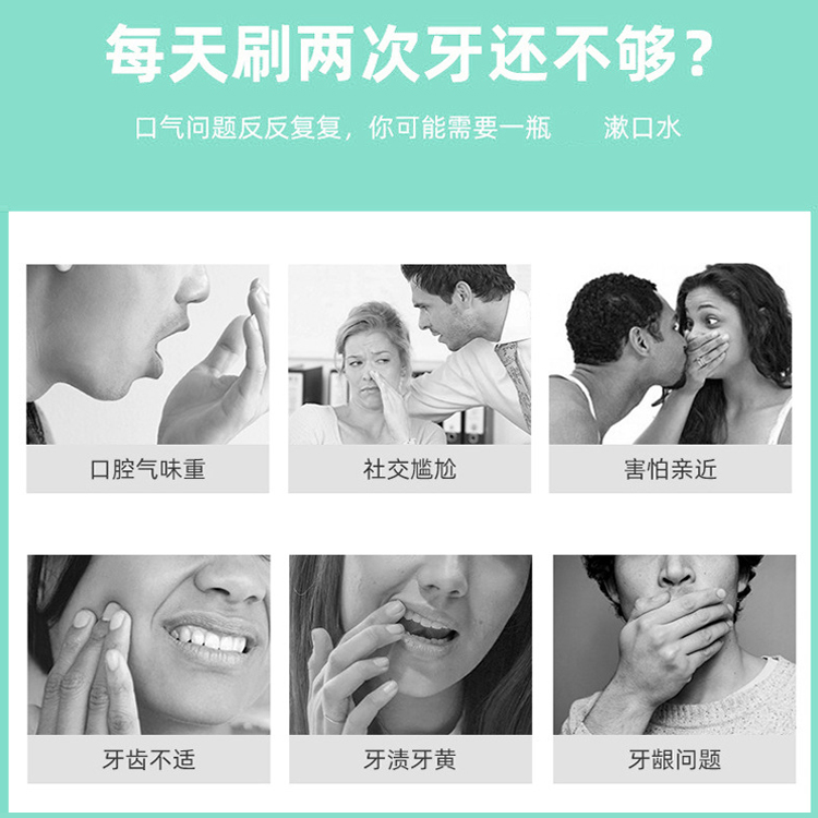 便攜果味袋裝漱口水