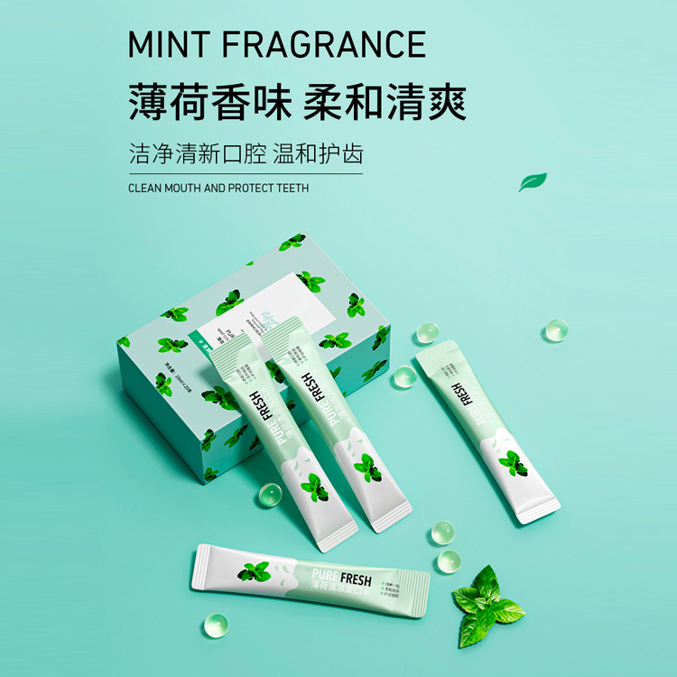 便攜果味袋裝漱口水