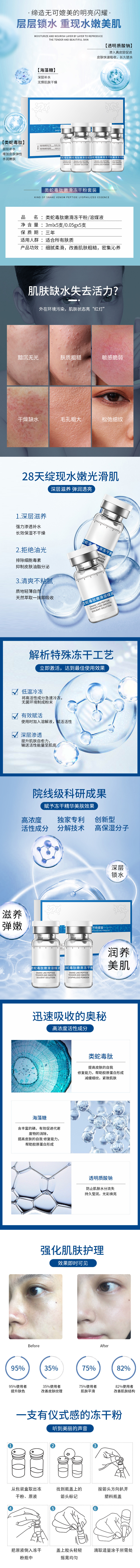 1650349739175479.jpg 詳情頁.jpg