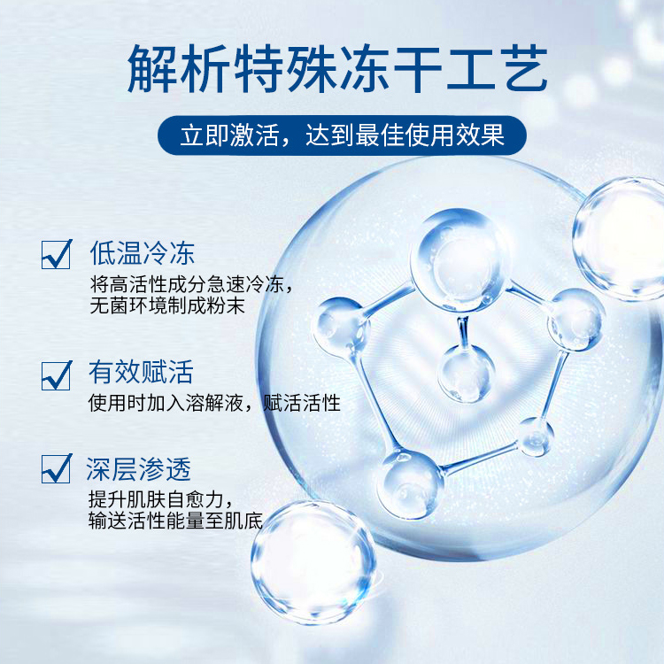 類蛇毒肽嫩滑凍干粉