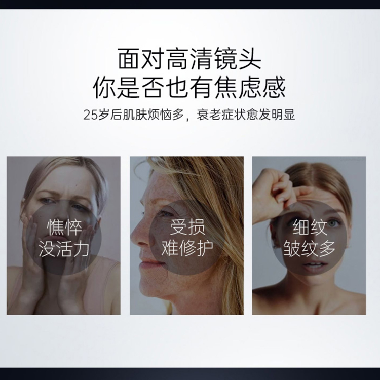 外泌體抗衰修護凍干粉