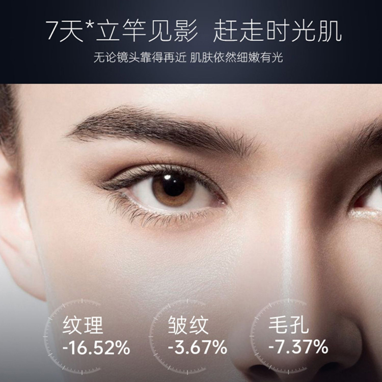 外泌體抗衰修護凍干粉