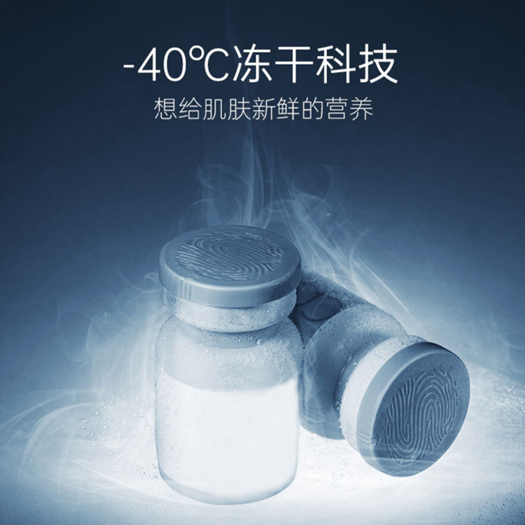 外泌體抗衰修護凍干粉