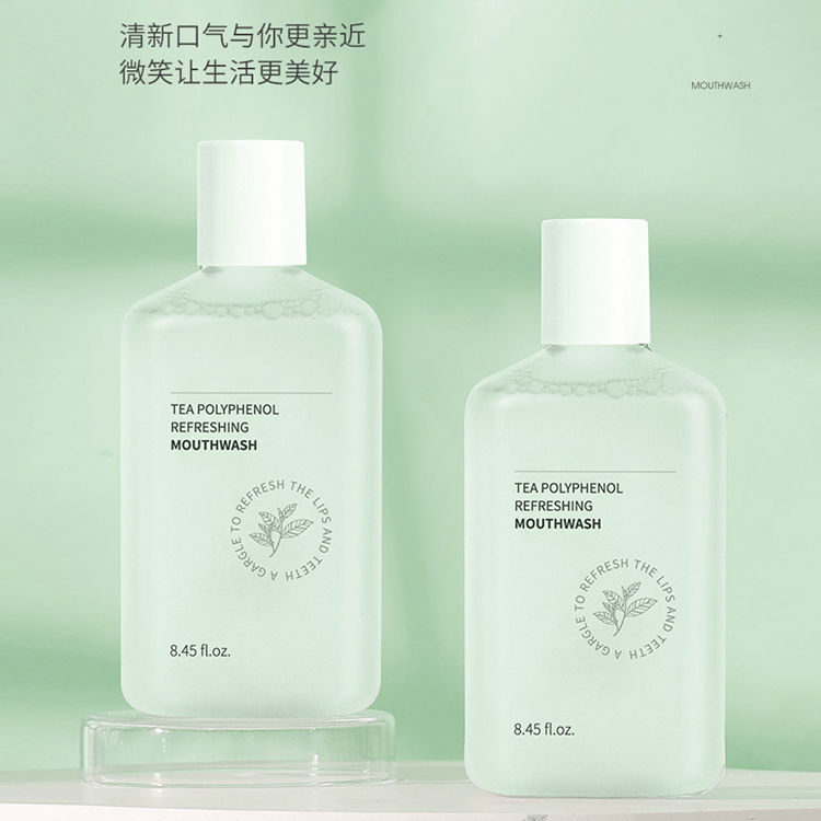 茶多酚清新漱口水