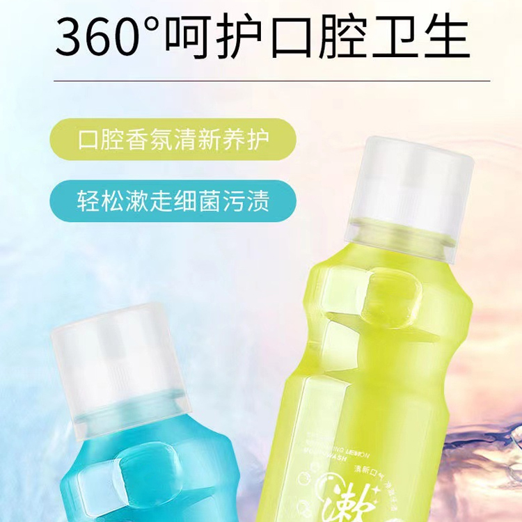 夏日檸檬海鹽薄荷舒爽漱口水