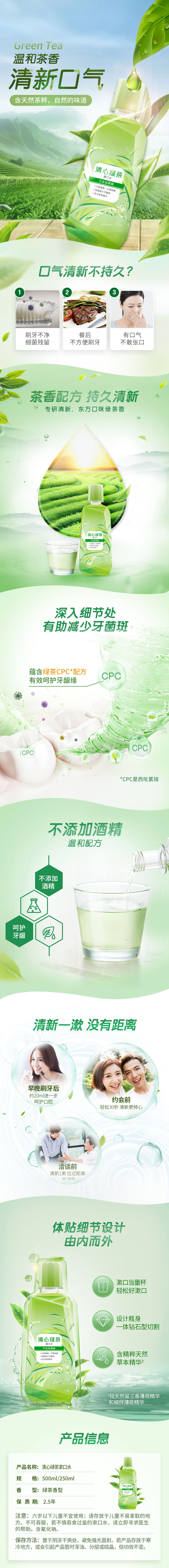 1650872873198095.jpg 詳情頁.jpg