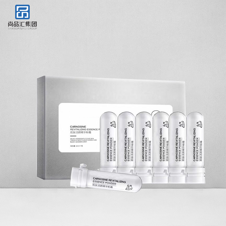 肌肽活顏精華粉霜