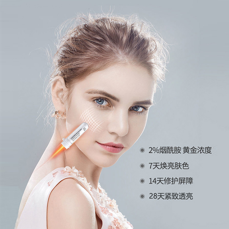 肌肽活顏精華粉霜