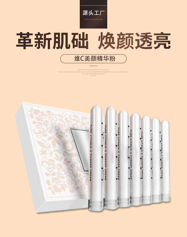 1651116160153438.jpg 逆齡抗衰安瓶詳情頁_02.jpg