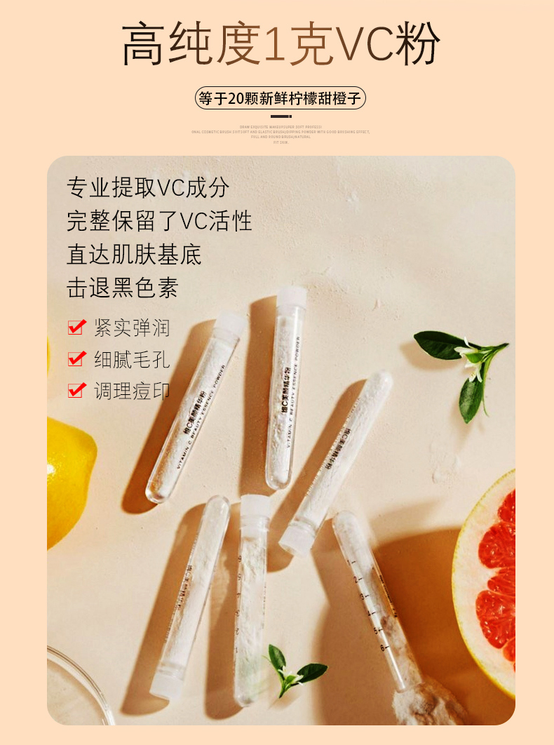 1651116194863684.jpg 逆齡抗衰安瓶詳情頁_05.jpg