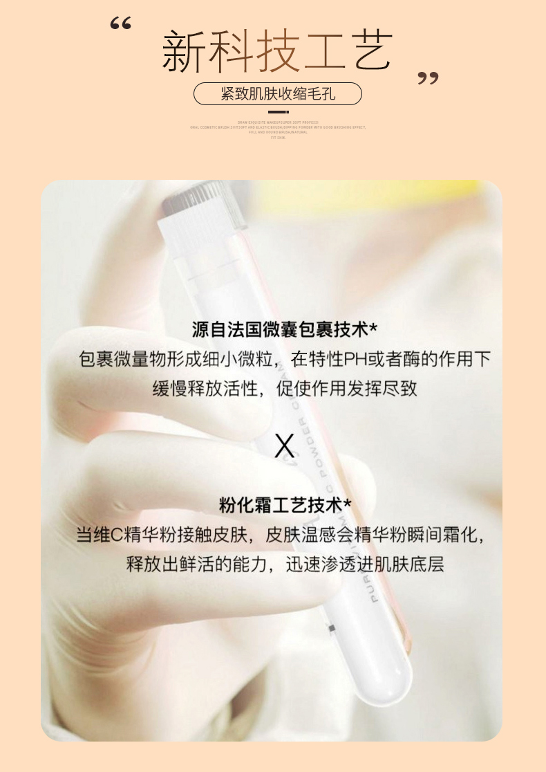 1651116205158328.jpg 逆齡抗衰安瓶詳情頁_06.jpg