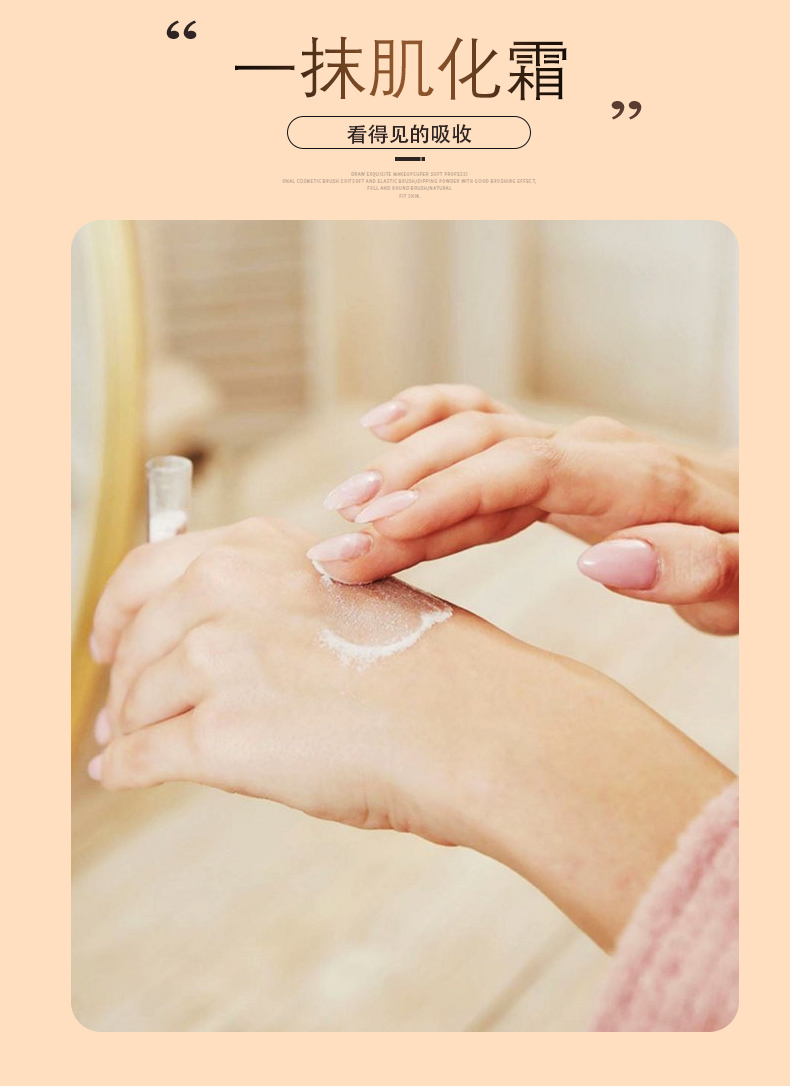 1651116219759370.jpg 逆齡抗衰安瓶詳情頁_08.jpg