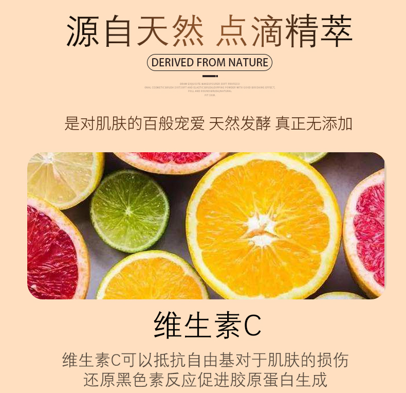 1651116226458764.jpg 逆齡抗衰安瓶詳情頁_09.jpg