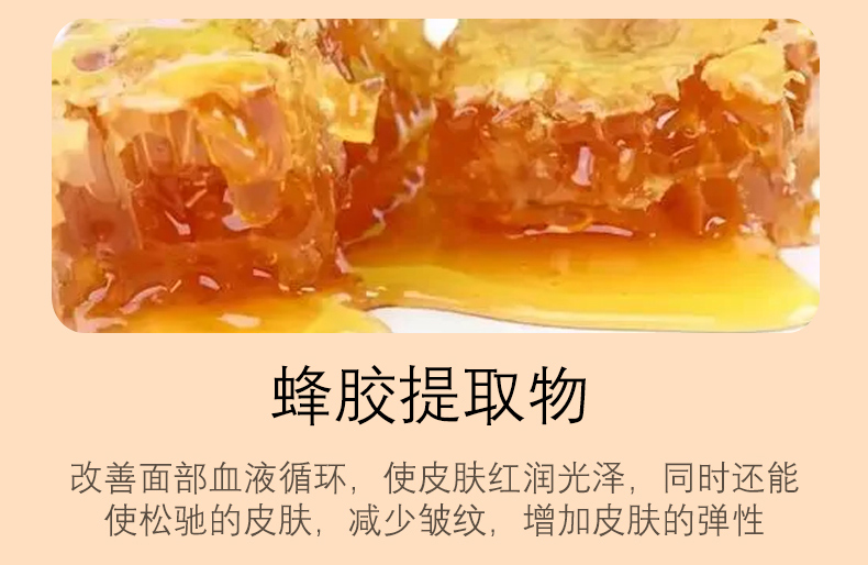 1651116233903618.jpg 逆齡抗衰安瓶詳情頁_10.jpg