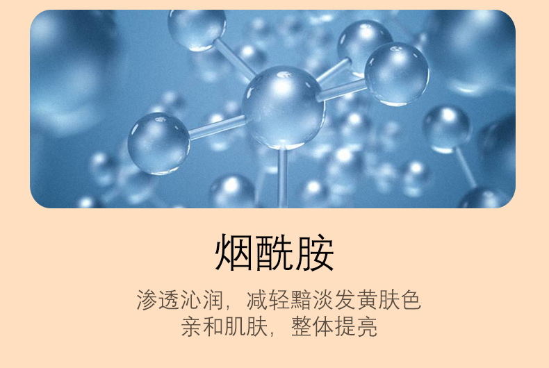 1651116240338949.jpg 逆齡抗衰安瓶詳情頁_11.jpg