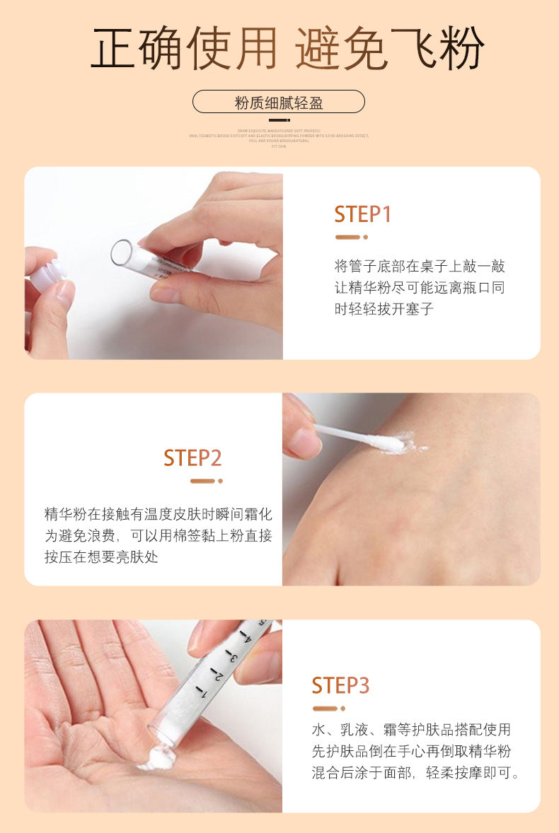 1651116246186461.jpg 逆齡抗衰安瓶詳情頁_12.jpg