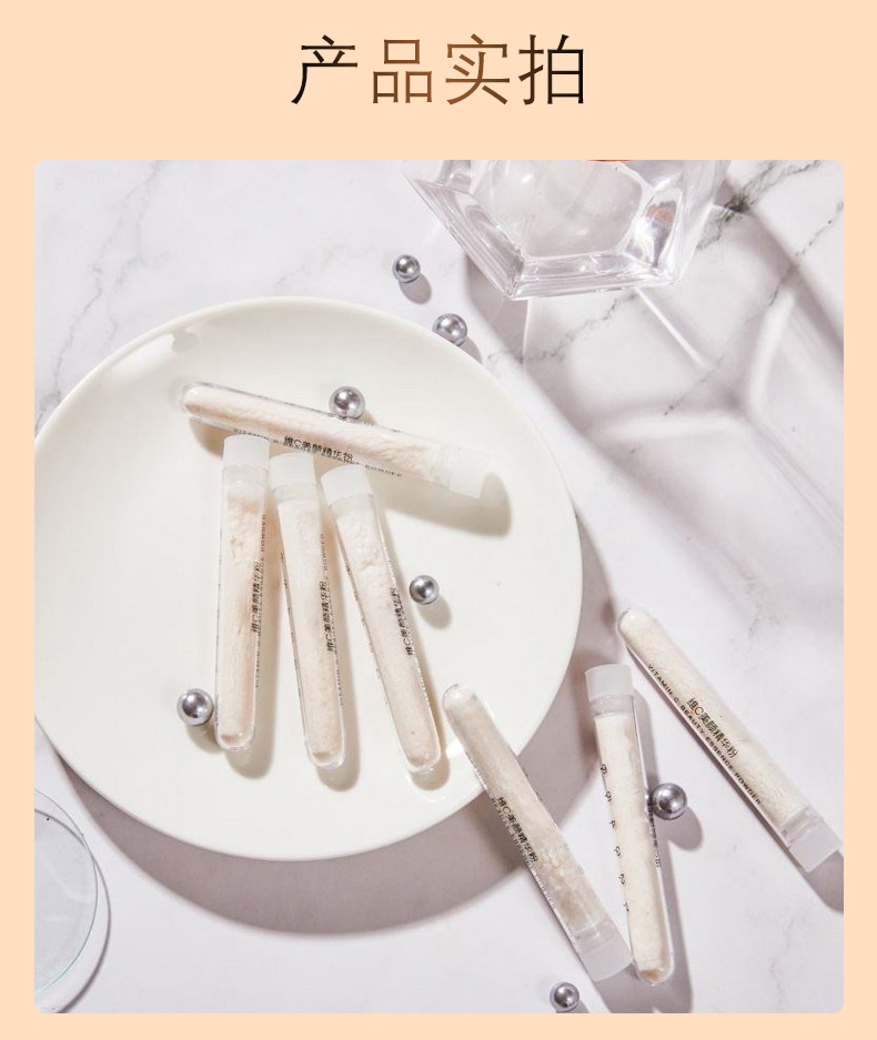 1651116250881593.jpg 逆齡抗衰安瓶詳情頁_13.jpg