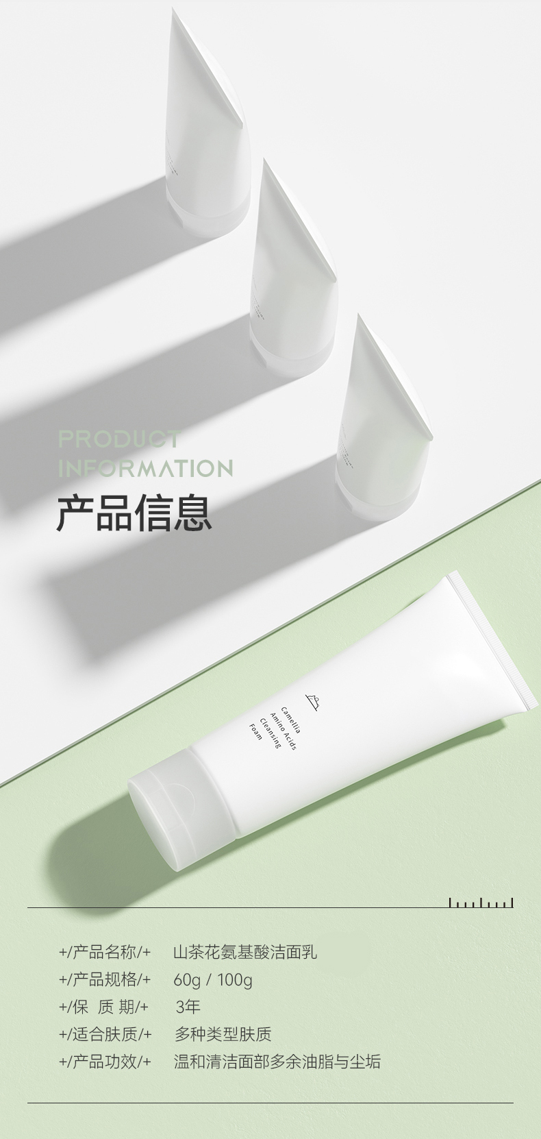 1651116792877200.jpg 詳情頁_07.jpg