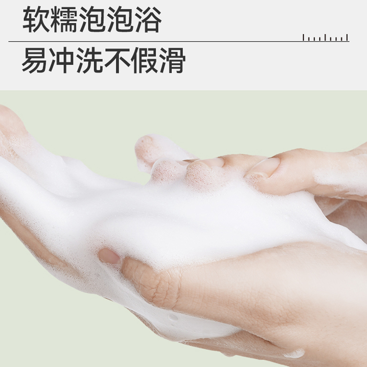 山茶花氨基酸洗面乳